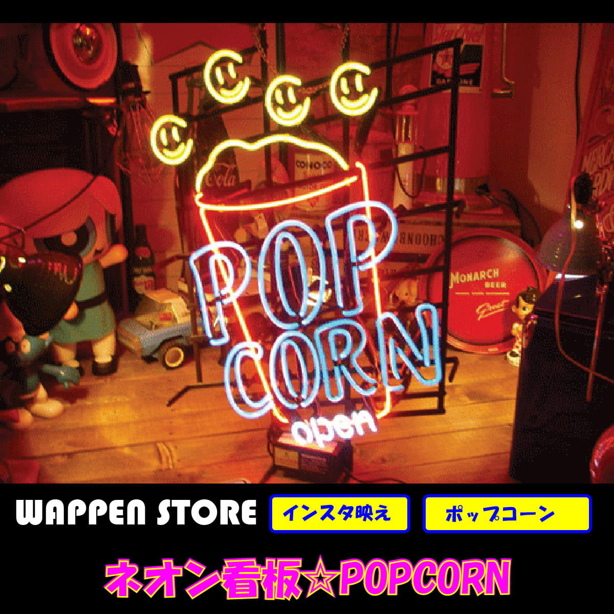 ネオンサイン アメリカンスタイル ネオン管 キャンプ バーベキュー