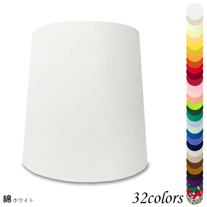 楽天市場】照明 シェードのみ おしゃれ スタンド 電気スタンド かさ