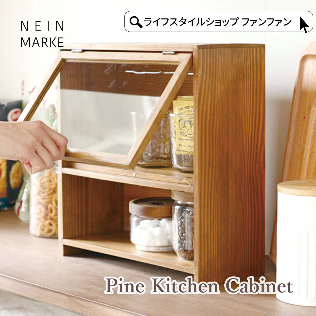 楽天市場】【先着半額クーポン】キッチンキャビネット ナインマーケ