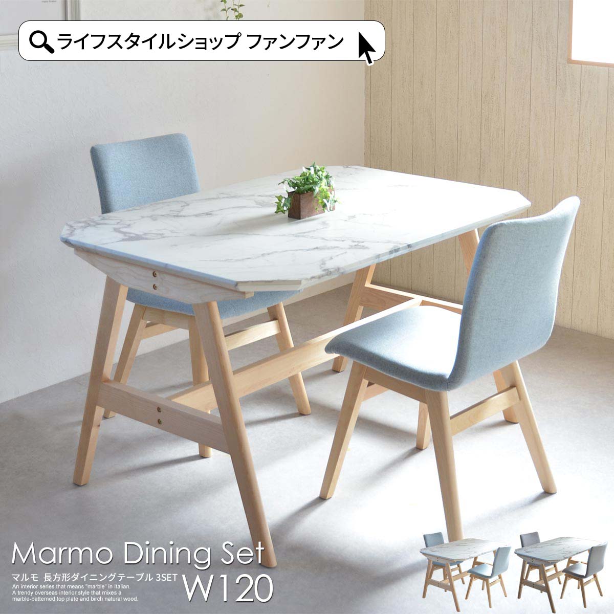 楽天市場】【先着半額クーポン】ダイニングテーブル3点セット