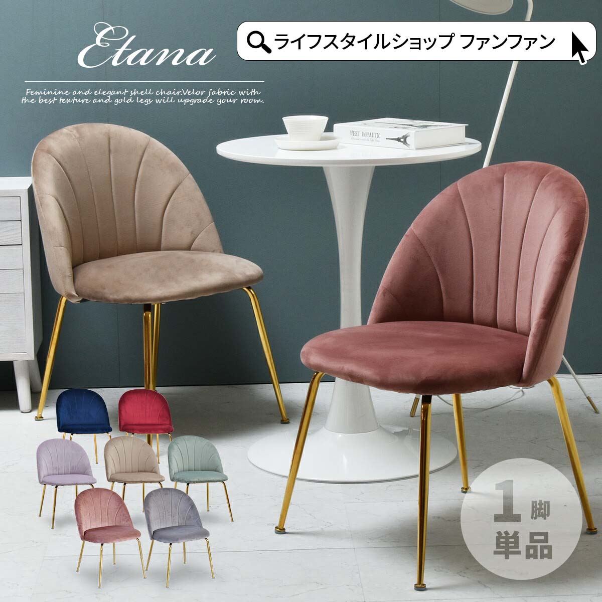 楽天市場】【先着半額クーポン】ダイニングチェア デスクチェア