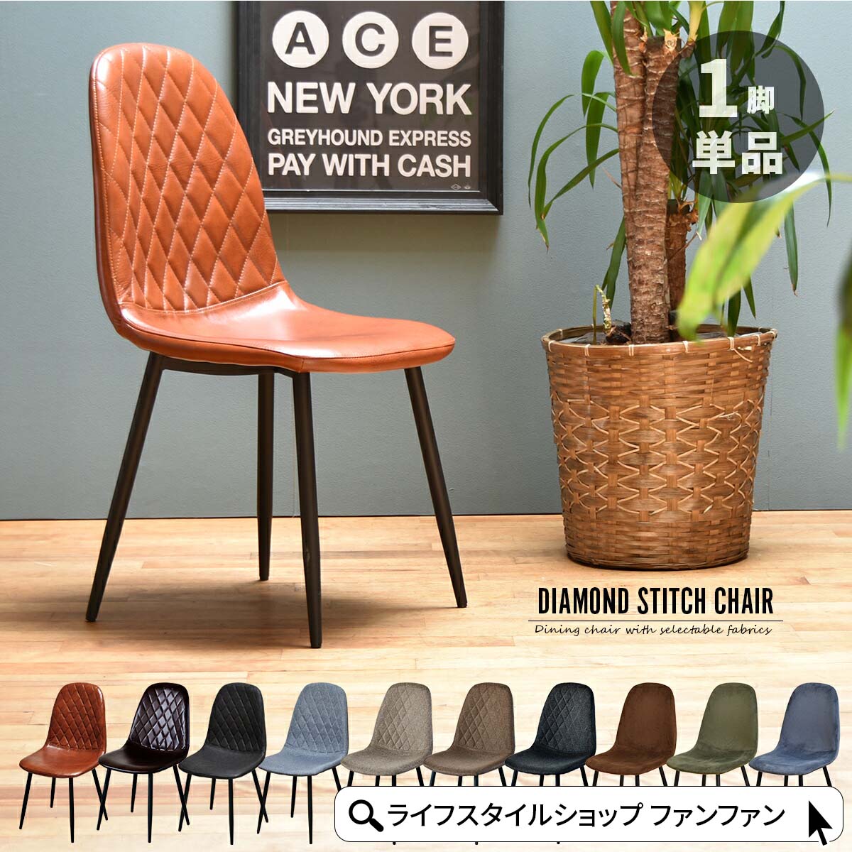 楽天市場】チェア アンティーク レザーの通販