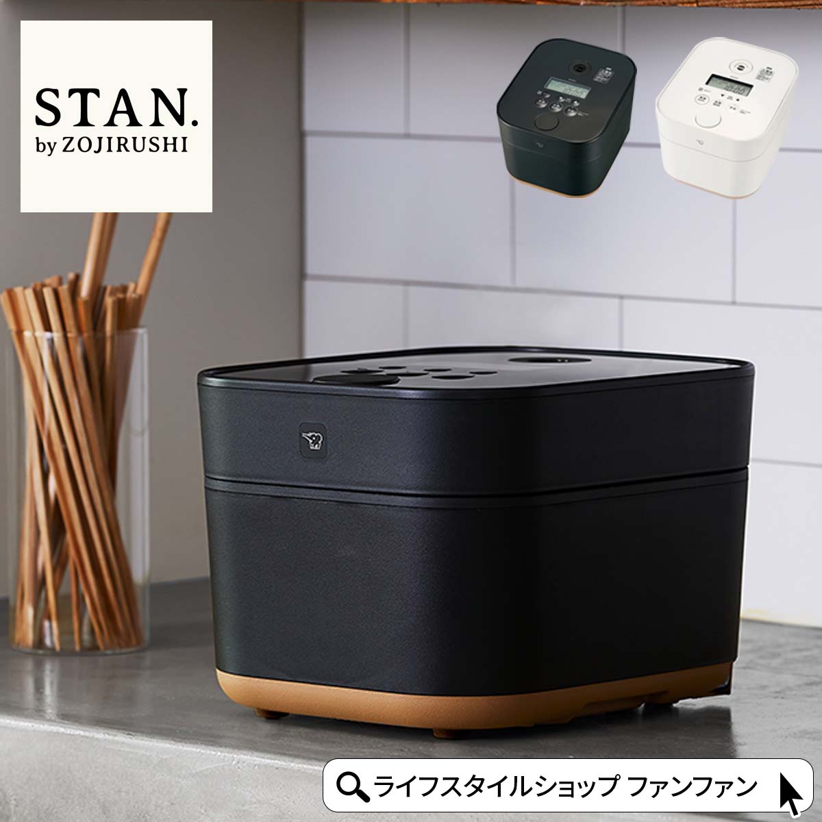 楽天市場】【MAX1500円クーポン】炊飯器 おしゃれ 5.5合 象印 STAN. IH