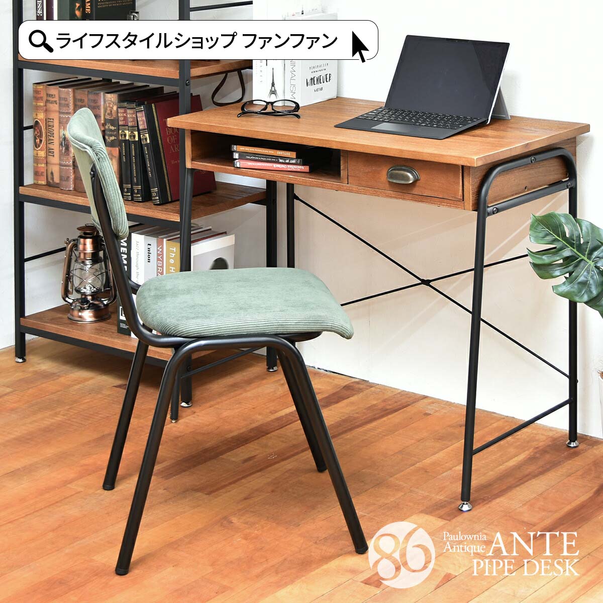 楽天市場】【MAX1500円クーポン】デスク おしゃれ アンティーク調