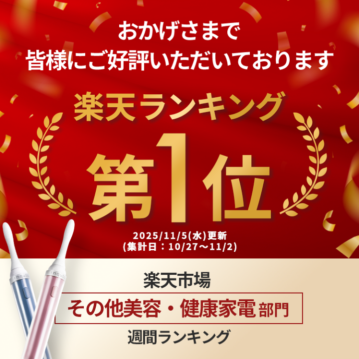 楽天市場】【20%OFF!スーパーSALE】ライオン inqutoインキュット口内