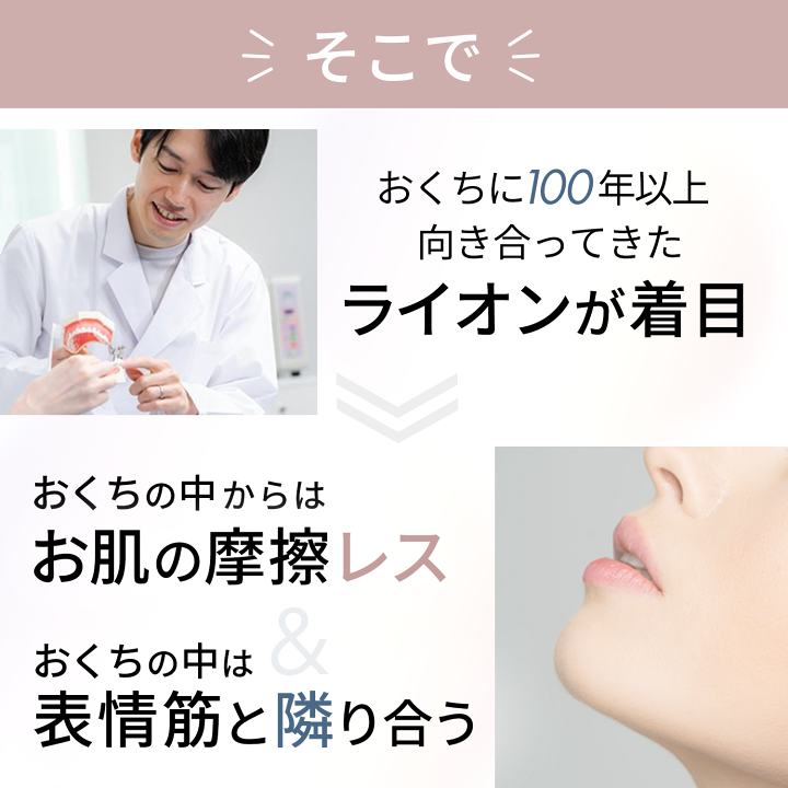 楽天市場】【20%OFF!スーパーSALE】ライオン inqutoインキュット口内