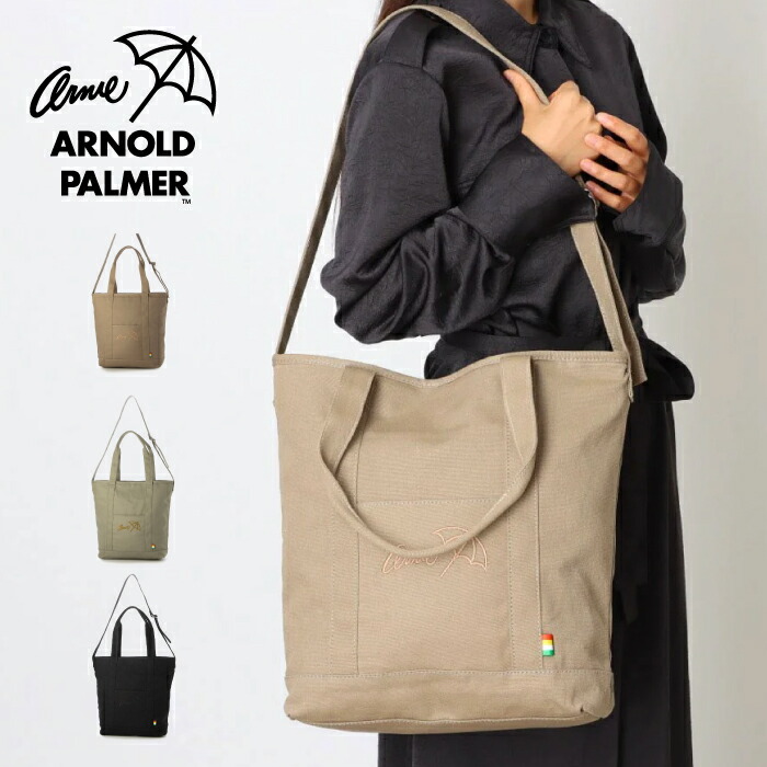 楽天市場】【楽天スーパーSALE】アーノルドパーマー arnold palmer