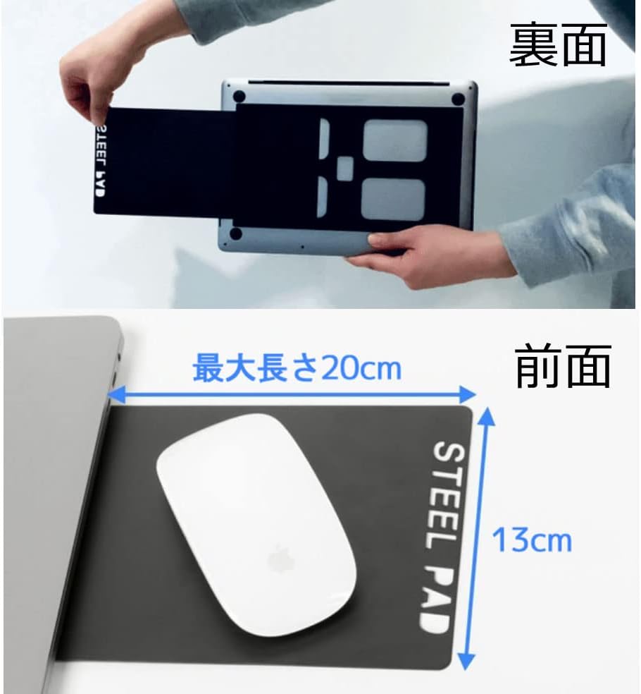 楽天市場】ノートに貼るスライドマウスパッド スティールパッド