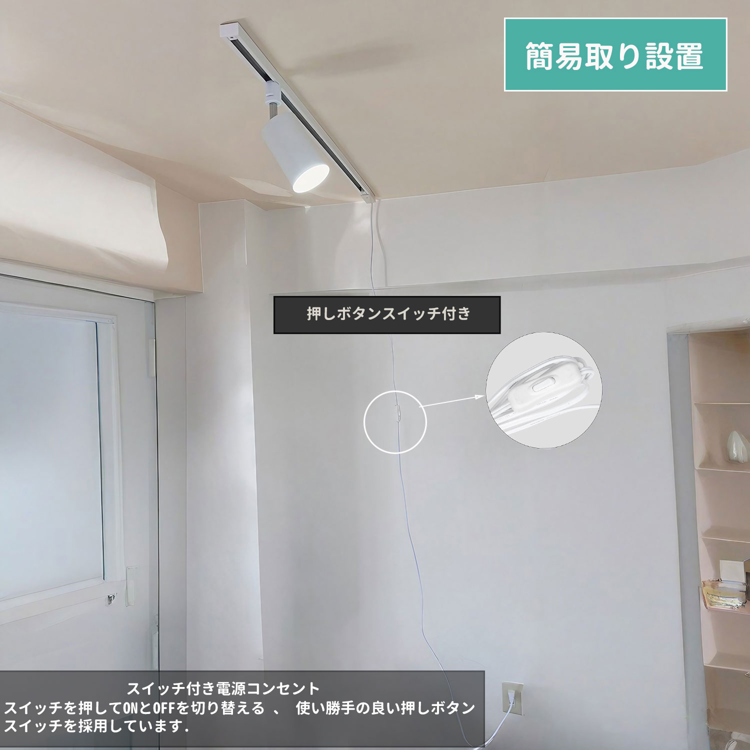 楽天市場】【楽天1位】ダクトレール コンセント 0.5m 1m 1.5m