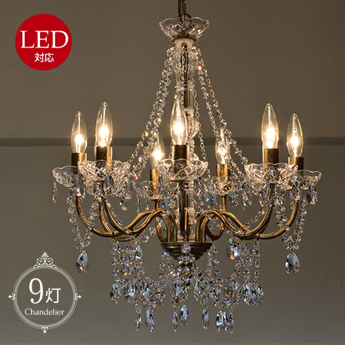 楽天市場】シャンデリア アスフォー 【送料無料】Build ビルド