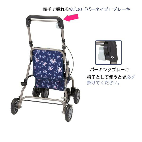 楽天市場】シルバーカー ミドルタイプ ウェルキャリー （ダマスク赤 YX