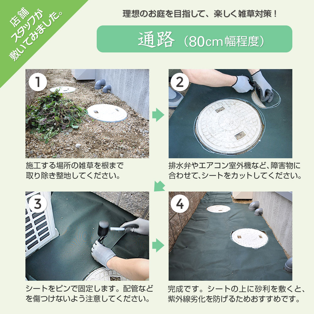 楽天市場】【注文後1営業日以内出荷】防草シート(ブラウン)×2本 1