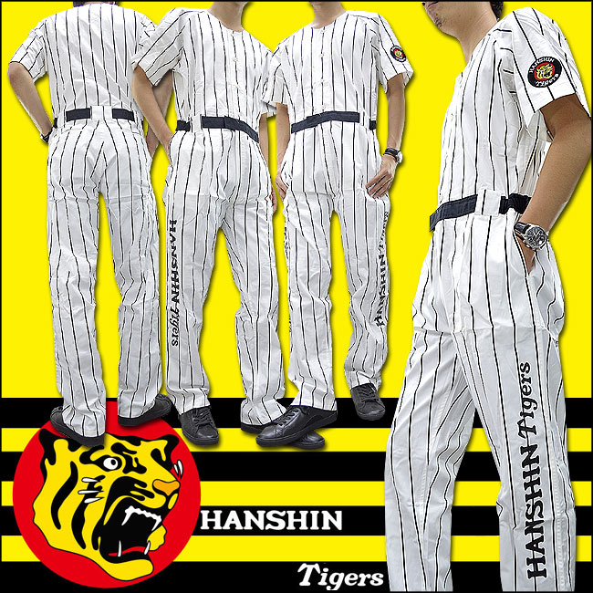 楽天市場】【RCP】HANSHIN Tigers 阪神タイガース オーバーオール