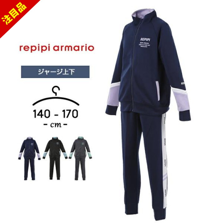 楽天市場】中学 上履き（ジャージ｜スポーツウェア・アクセサリー