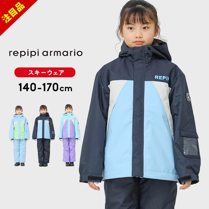 楽天市場】スキーウェア ジュニア チャンピオンの通販