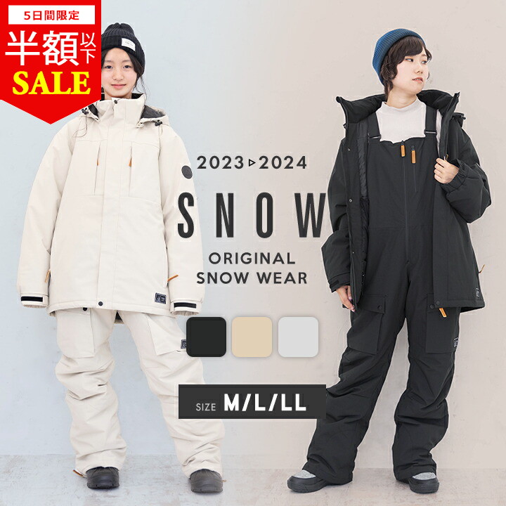楽天市場】【本日P5倍】【半額スーパーセール】スキーウェア メンズ