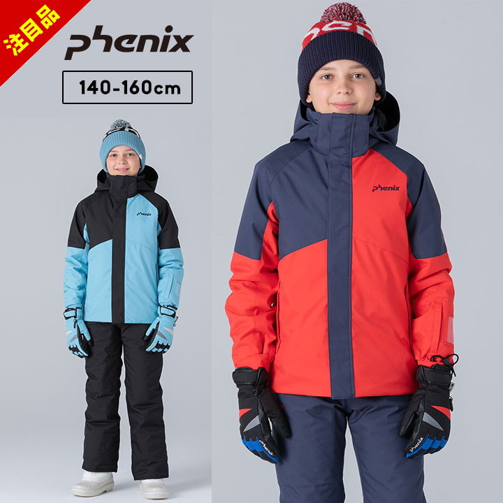 楽天市場】スキーウェア 140 フェニックスの通販