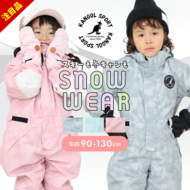 楽天市場】ジャンプスーツ 95（スキー用ウェア｜ウィンタースポーツ