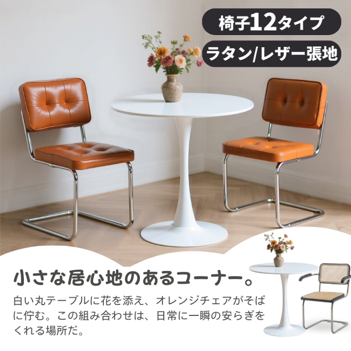 楽天市場】【3年保証・レビュー特典】ダイニングチェア 木製 籐編み 1