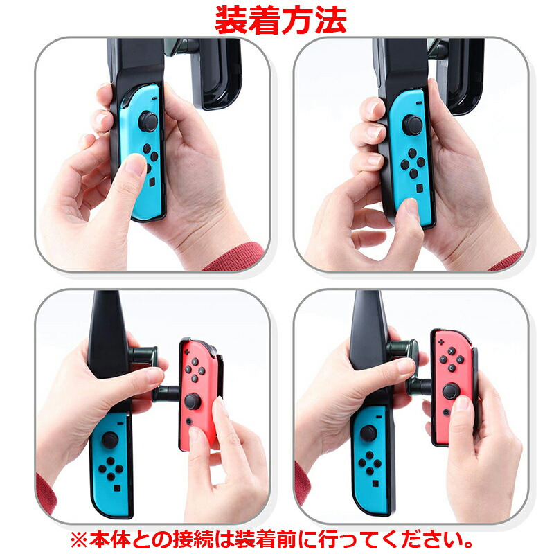 楽天市場】【2個セット】switch コントローラー 釣りスピリッツ 釣り竿