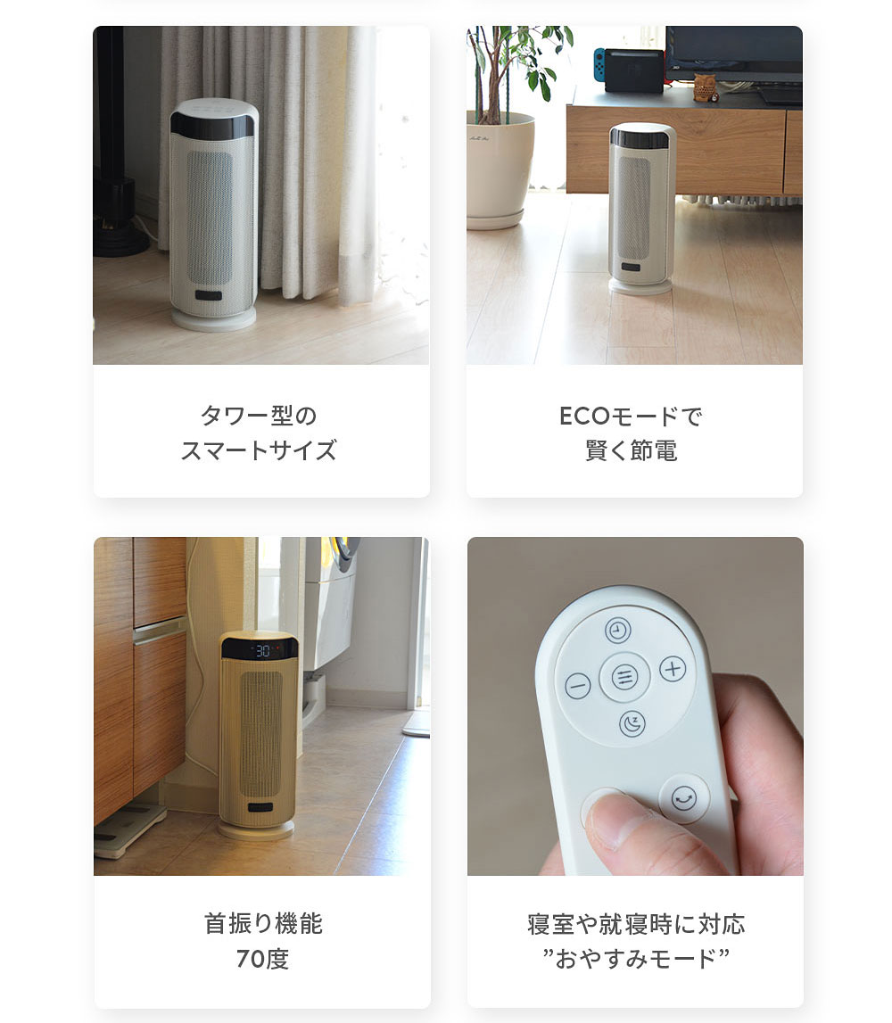 楽天市場】【スーパーSALE☆50％OFF】2秒速暖！ファンヒーター