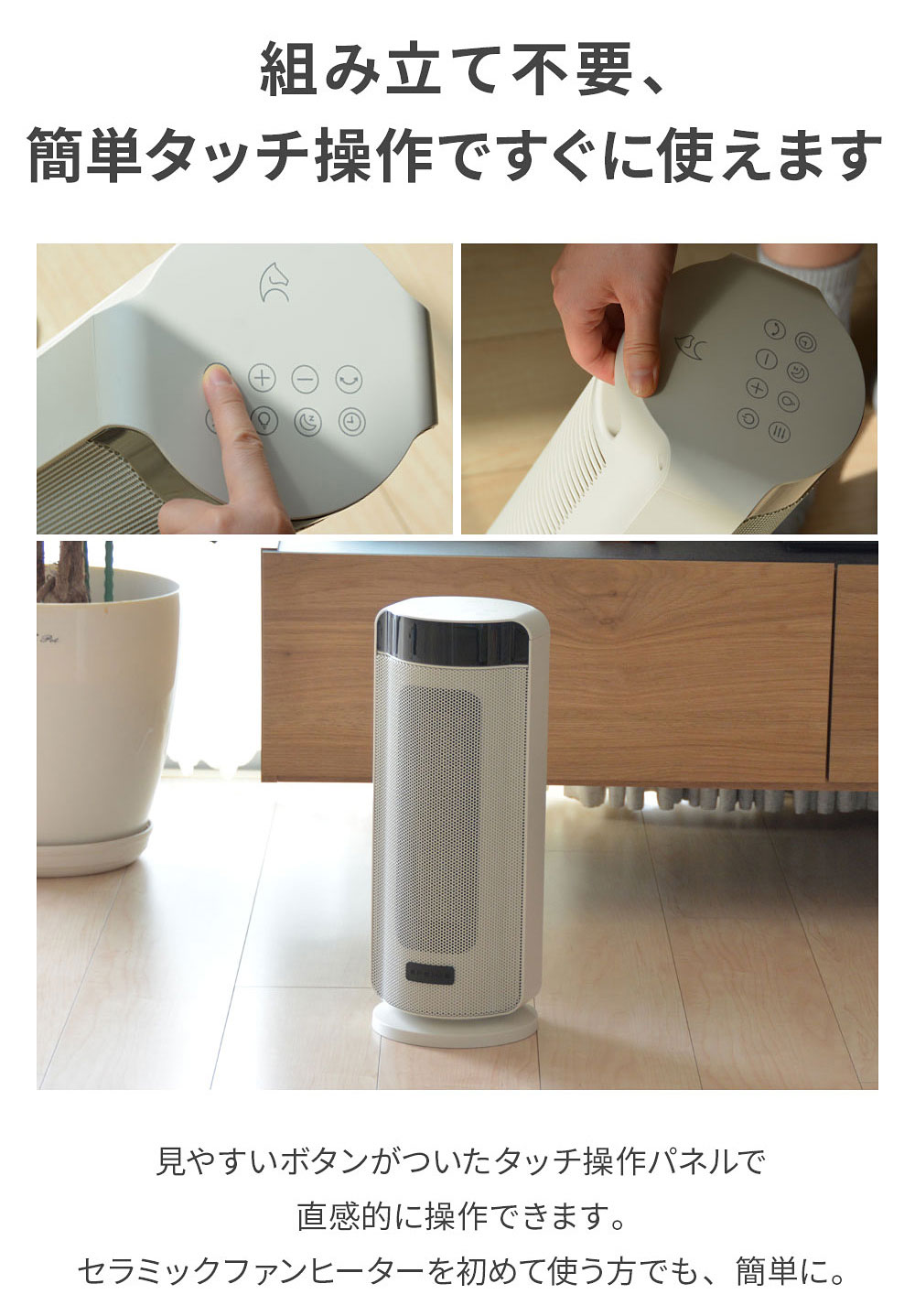 楽天市場】【スーパーSALE☆50％OFF】2秒速暖！ファンヒーター