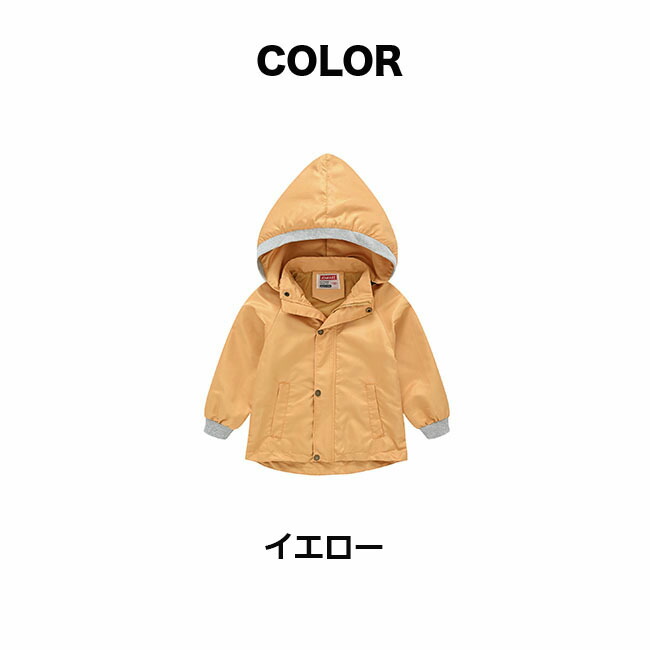 楽天市場】ウィンドブレーカー フード脱着可 ジャンパー アウター