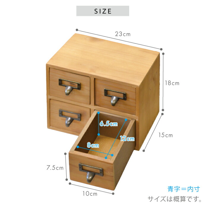 楽天市場】天然木 ドロワーボックス / レトロ 引き出し ［アンティーク