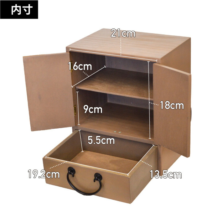 楽天市場】レトロかわいい 木製キャビネット / 観音開き 虎 昭和 大正