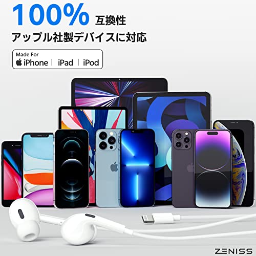 楽天市場】iphone イヤホン Apple MFi認証品 イヤホン 有線 「2023極上