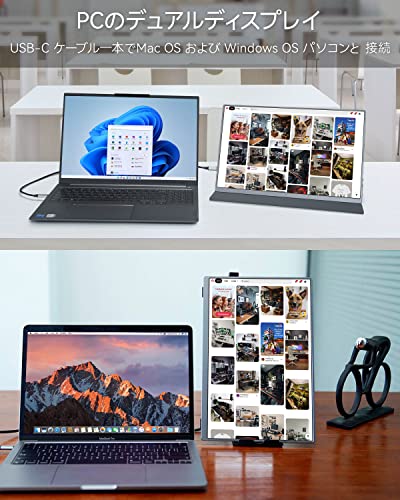 楽天市場】Intehill モバイルモニター 4k 16 インチ 黄金比16:10