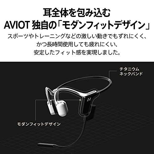 楽天市場】AVIOT WB-E1M 骨伝導 ヘッドセット ブルブームマイク同梱