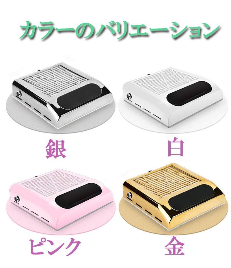 楽天市場】【ランキング3位獲得】ネイル 集塵機 ネイルダスト