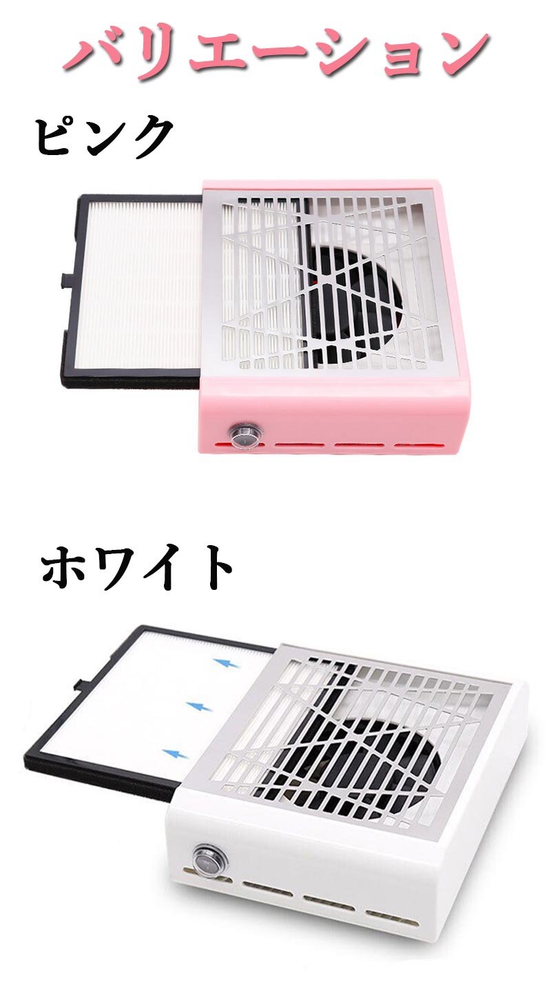 楽天市場】ネイルダスト集塵機 強力 吸い込む ネイルダストコレクター