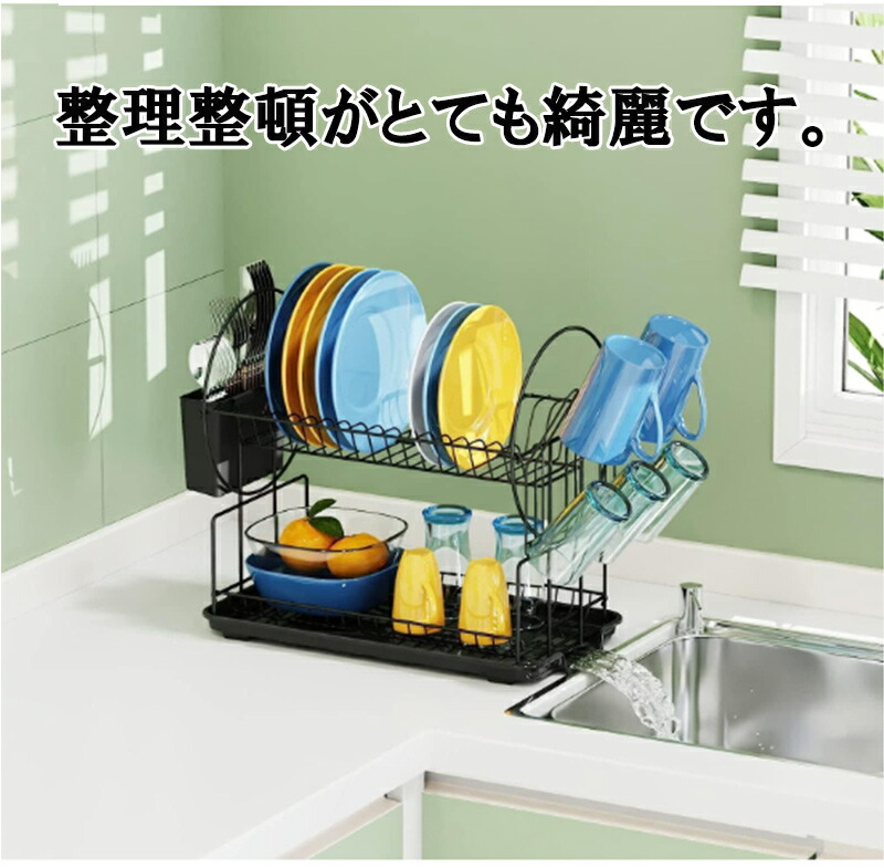 楽天市場】食器乾燥ラック 錆びにくい Sサイズ 2段 水切りボードセット