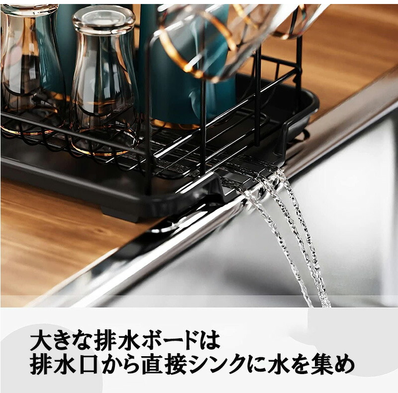 楽天市場】食器乾燥ラック 錆びにくい Sサイズ 2段 水切りボードセット