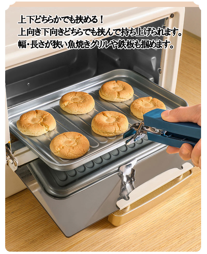 楽天市場】パングリッパー あつあつ 耐熱 鍋つかみ クッカー用鍋つかみ