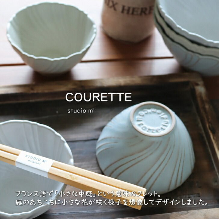楽天市場】スタジオM' クレット ボウルSサイズ スタジオエム ボウル