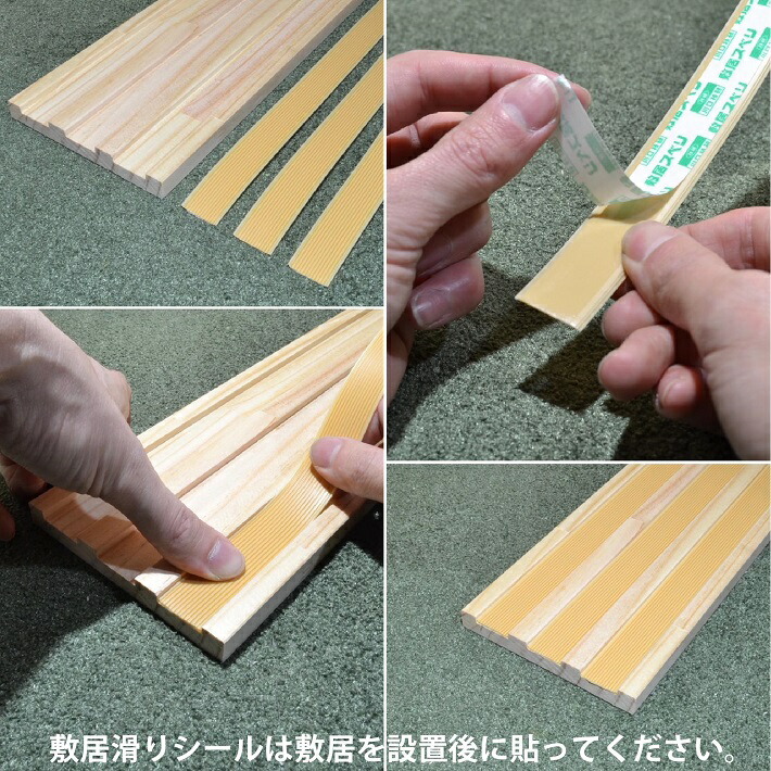 楽天市場】【Aタイプ3枚引き違い用2m】スリム鴨居敷居セット 長さ1950