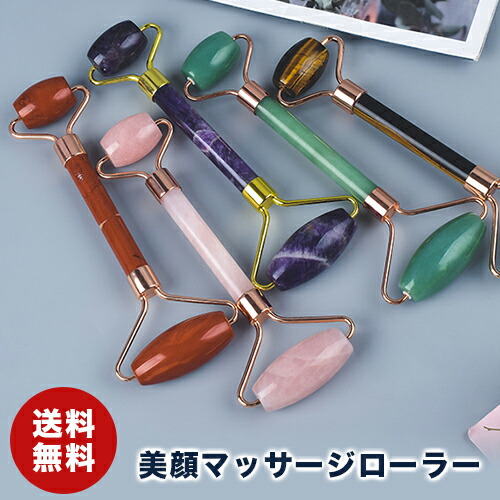 楽天市場】美顔マッサージローラー パワーストーン 魔力フェイシャル