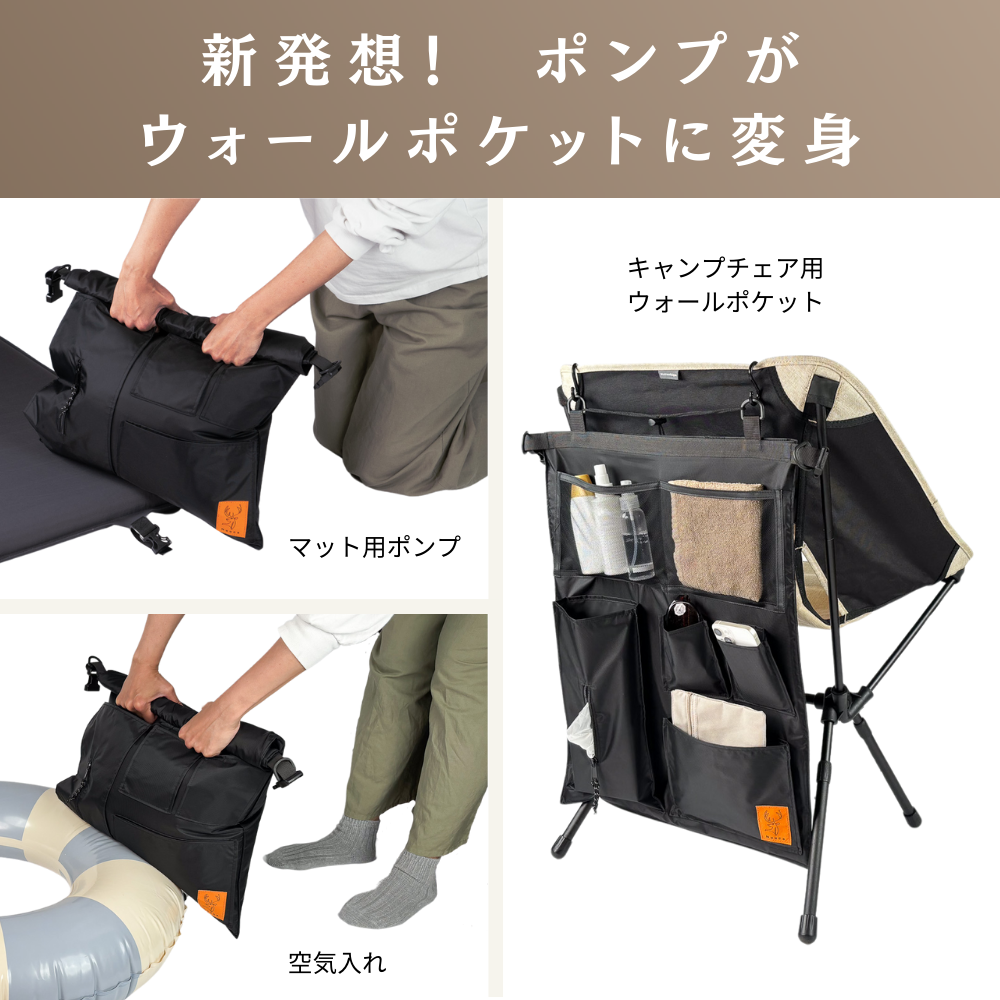 楽天市場】Nuuca キャンプマット 自動膨張式 ポンプ+ウォールポケット