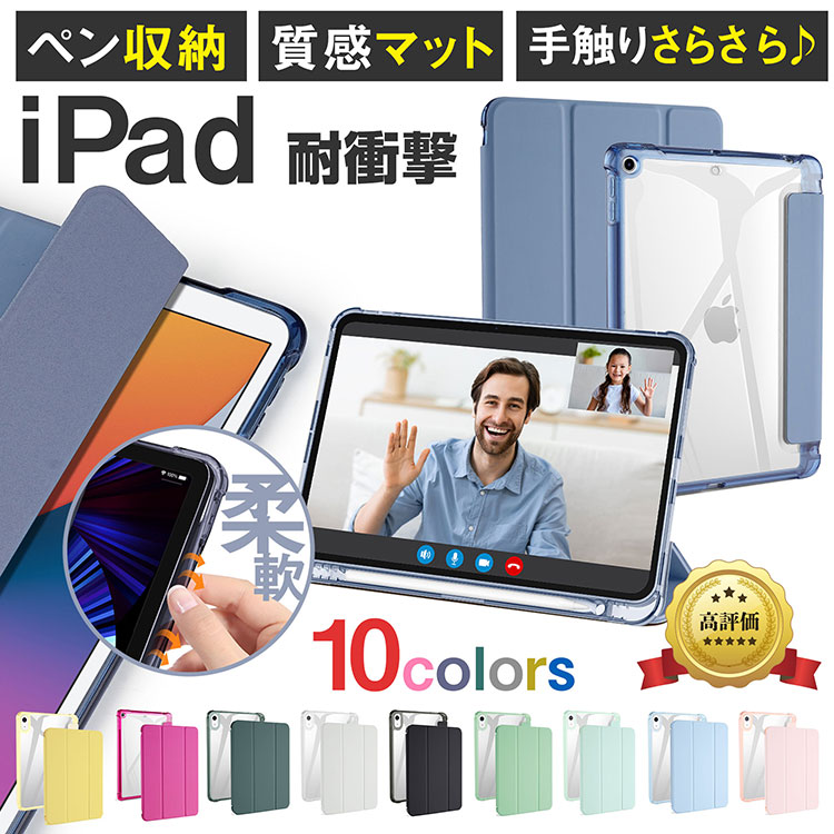 iPad Pro(第2世代)256GB 11インチ フルセット+おまけケース 【公式通販】