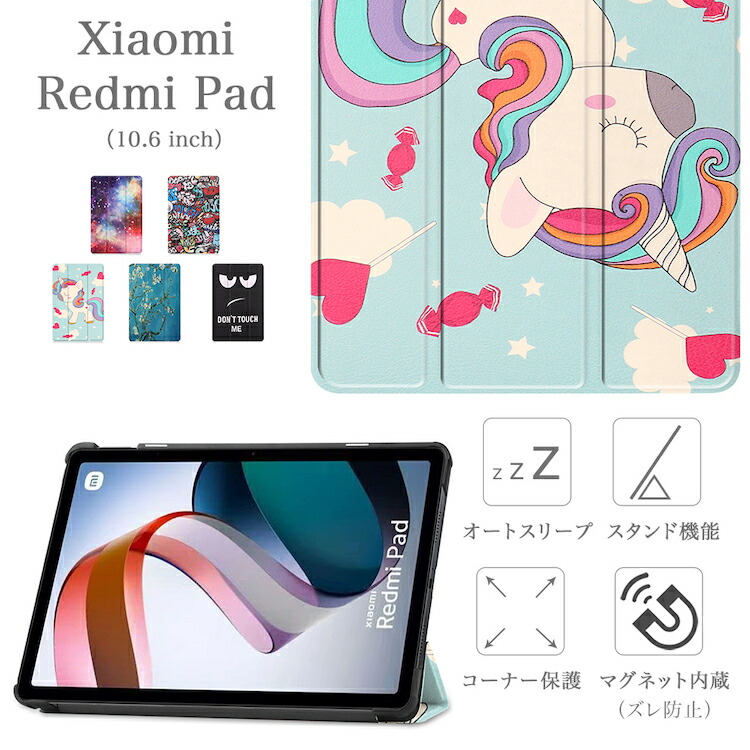 楽天市場】タッチペン・専用フィルム2枚付 Xiaomi Redmi Pad 専用