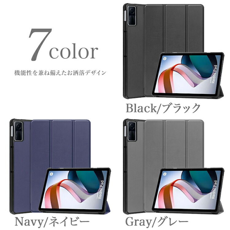 楽天市場】タッチペン・専用フィルム2枚付 Xiaomi Redmi Pad 専用