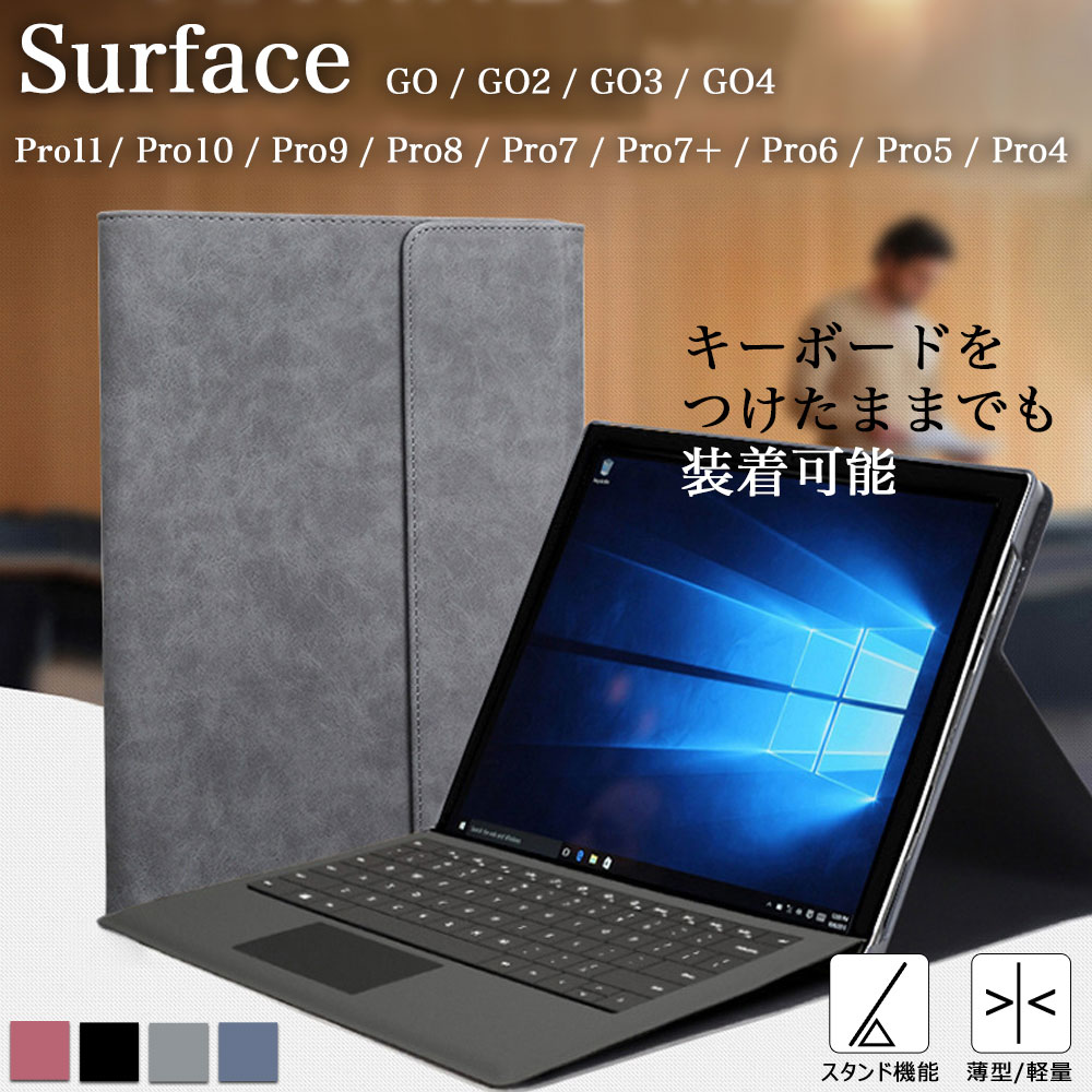 楽天市場】microsoft surface pro 7 タイプカバー同梱の通販