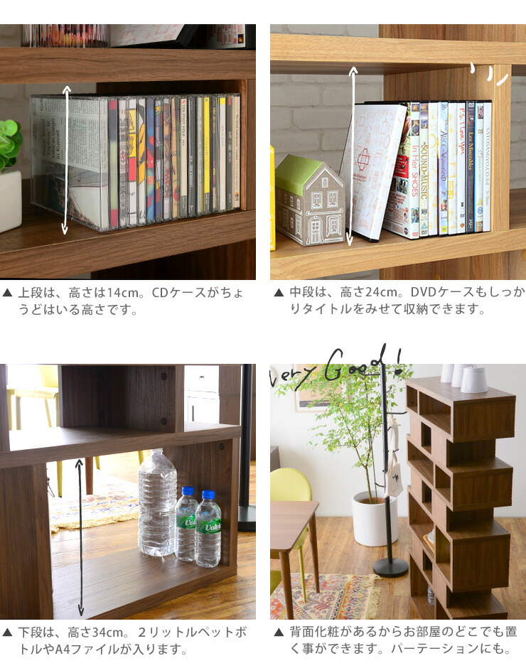 楽天市場】3/4(水)20:00〜最大3000円OFFクーポン配布中♪ シェルフ