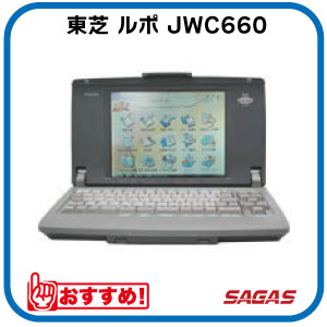 楽天市場】【説明書付】【90日保証】富士通 ワープロ オアシス OASYS
