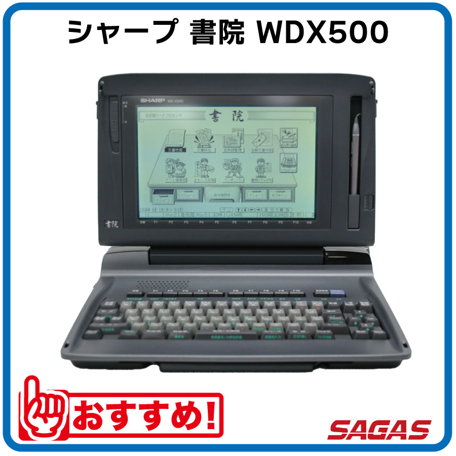 楽天市場】シャープ wd－x500の通販