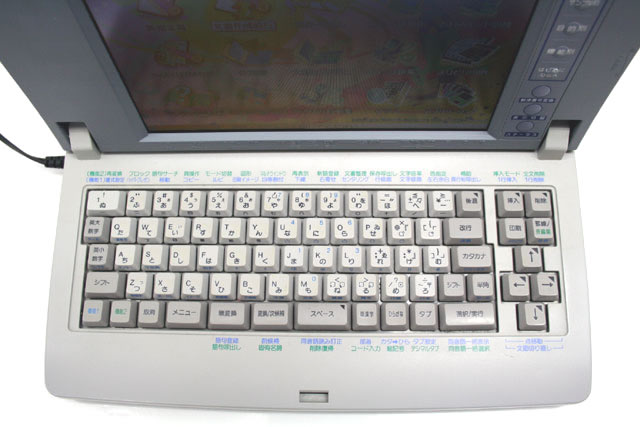 楽天市場】【整備済・動作保証付】ワープロ 東芝 ルポ Rupo JW6020（JW