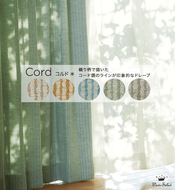 楽天市場】びっくりカーテン（インテリア・寝具・収納）の通販